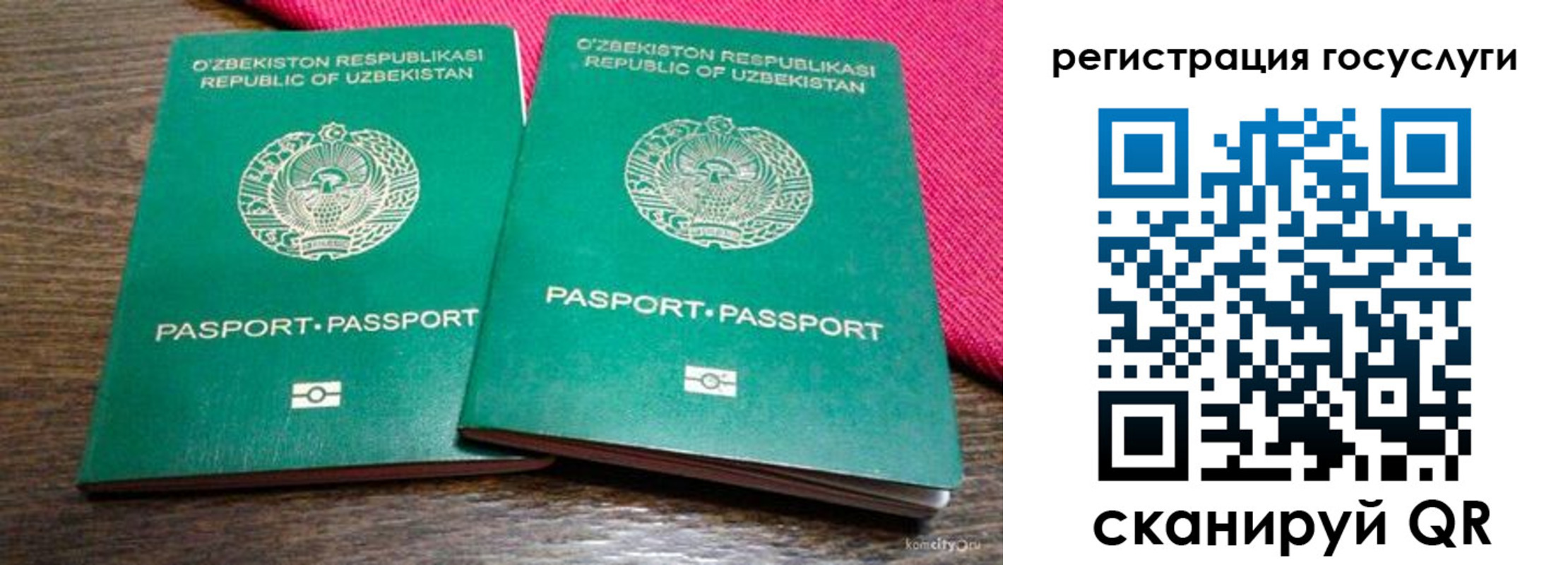 временная регистрация поиск в Чудово